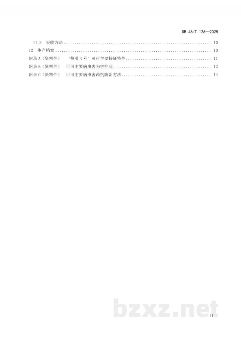 DB46/T 718-2025古树名木鉴定技术规范 DB46/T 718-2025古树名木鉴定技术规范