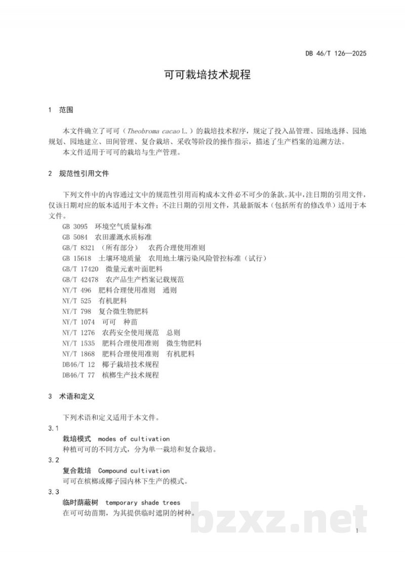 DB46/T 718-2025古树名木鉴定技术规范 DB46/T 718-2025古树名木鉴定技术规范