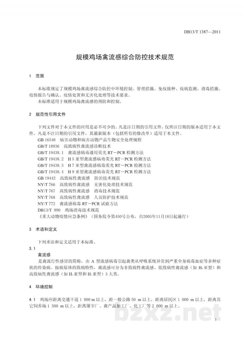 DB13/T 1387-2011规模鸡场禽流感综合防控技术规范