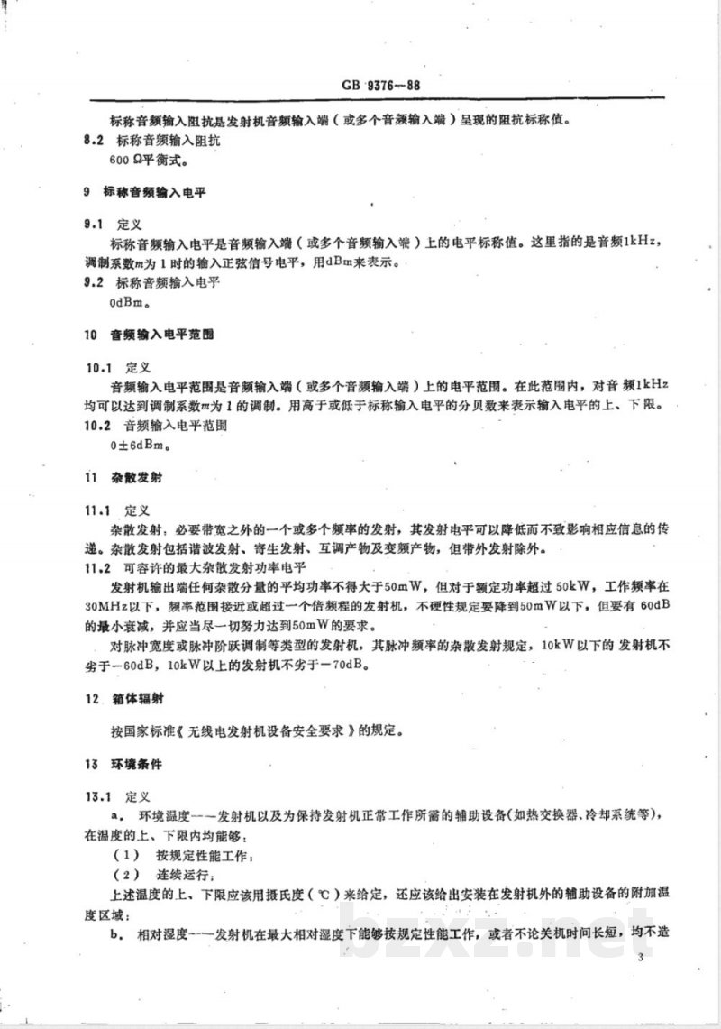GB/T 9376-1988 中波和短波调幅广播发射机基本参数 GB/T 9376-1988 中波和短波调幅广播发射机基本参数