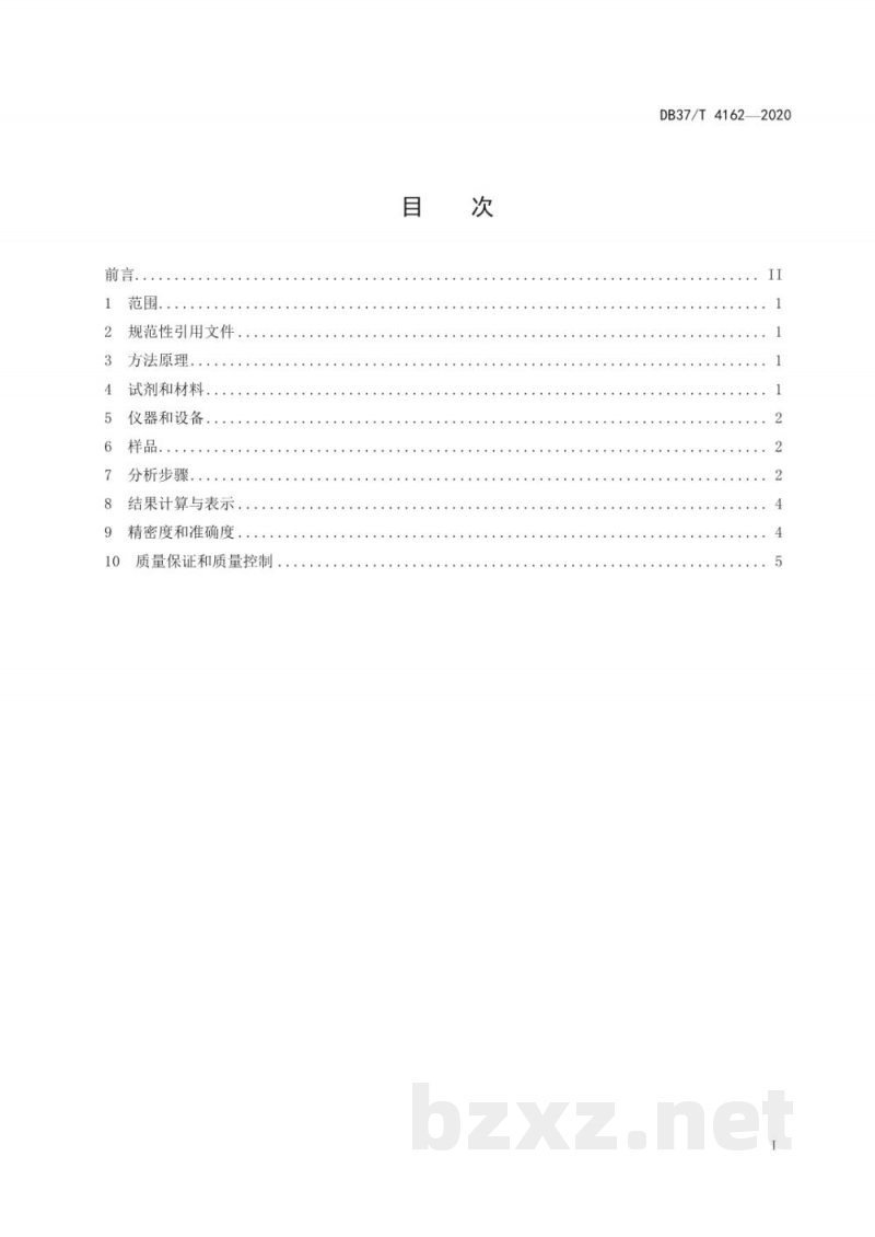 DB37/T 4162-2020水质 嗅味物质的测定 固相萃取-气相色谱-质谱法 DB37/T 4162-2020水质 嗅味物质的测定 固相萃取-气相色谱-质谱法