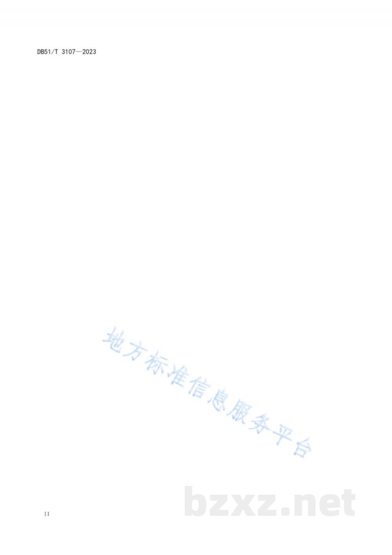 DB51/T 3107-2023火锅节约管理规范 DB51/T 3107-2023火锅节约管理规范