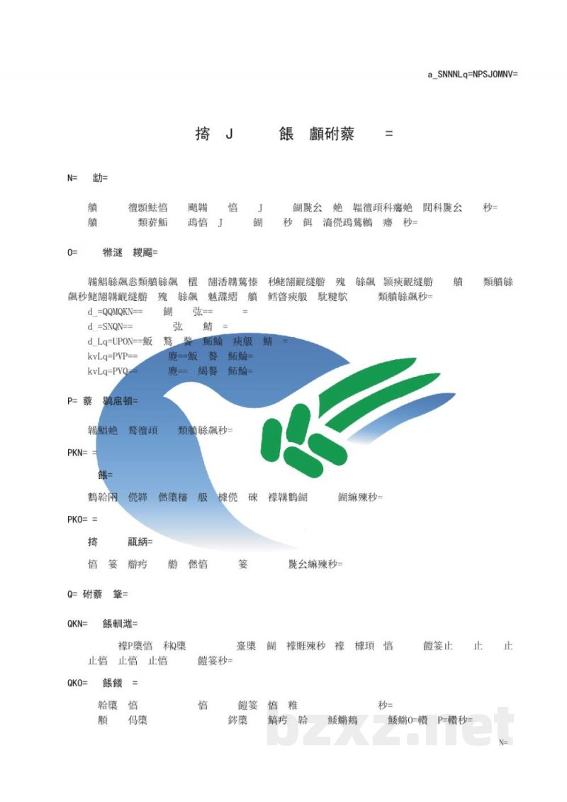 DB6111/T 136-2019小麦-苜蓿轮作生产技术规程 DB6111/T 136-2019小麦-苜蓿轮作生产技术规程