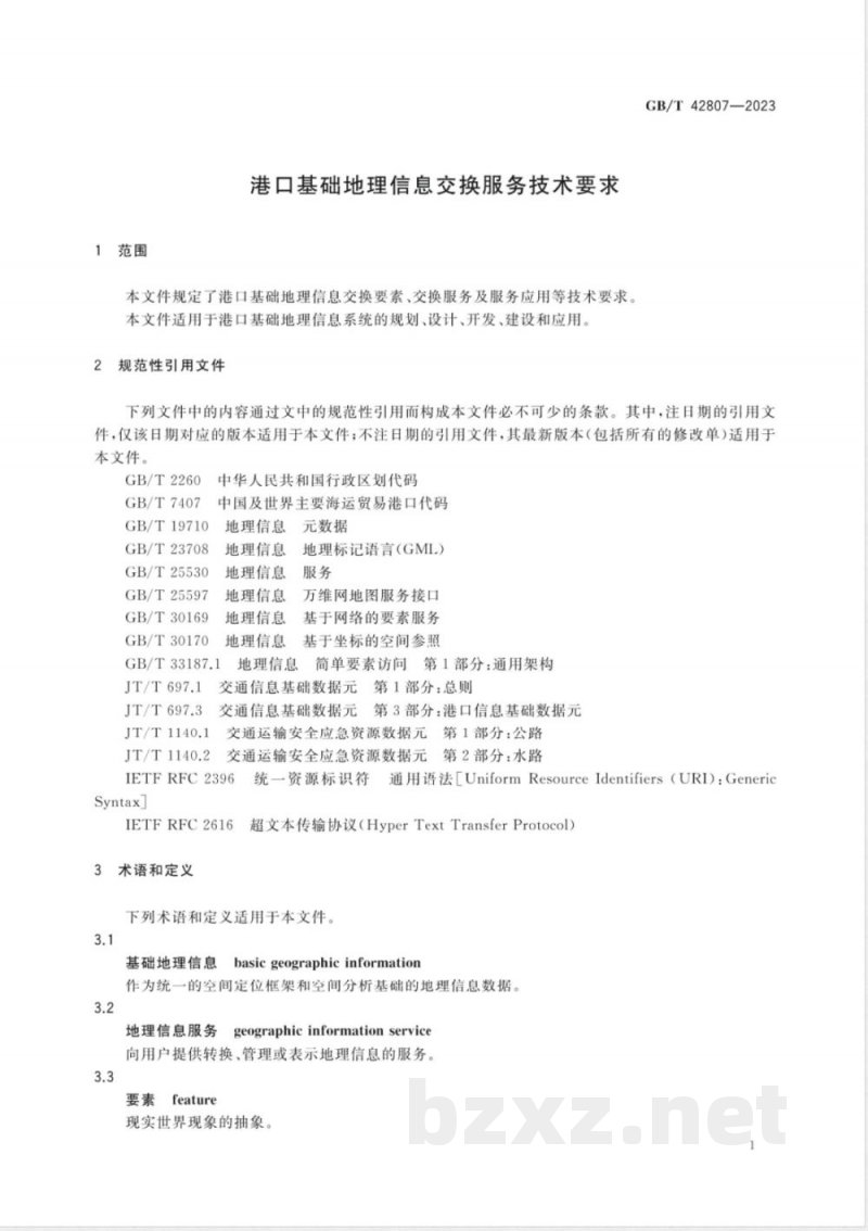 GB/T 42807-2023港口基础地理信息交换服务技术要求 GB/T 42807-2023港口基础地理信息交换服务技术要求