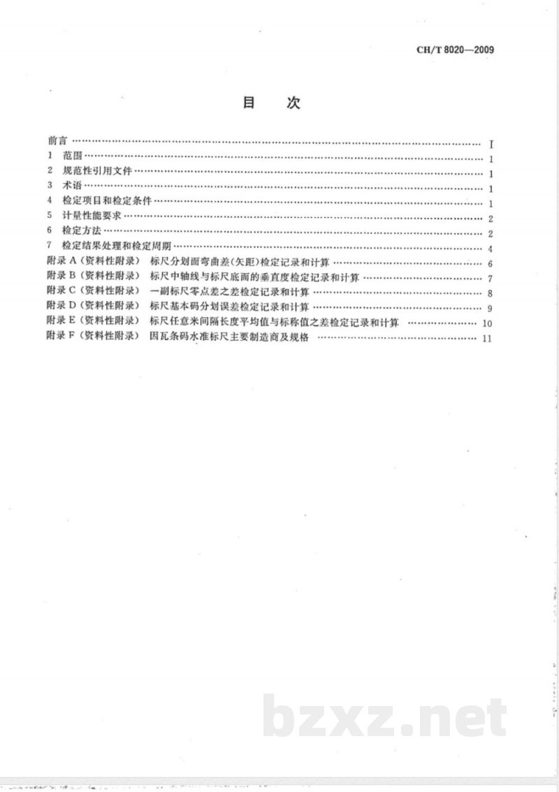 CH/T 8020-2009 因瓦条码水准标尺检定规程 CH/T 8020-2009 因瓦条码水准标尺检定规程