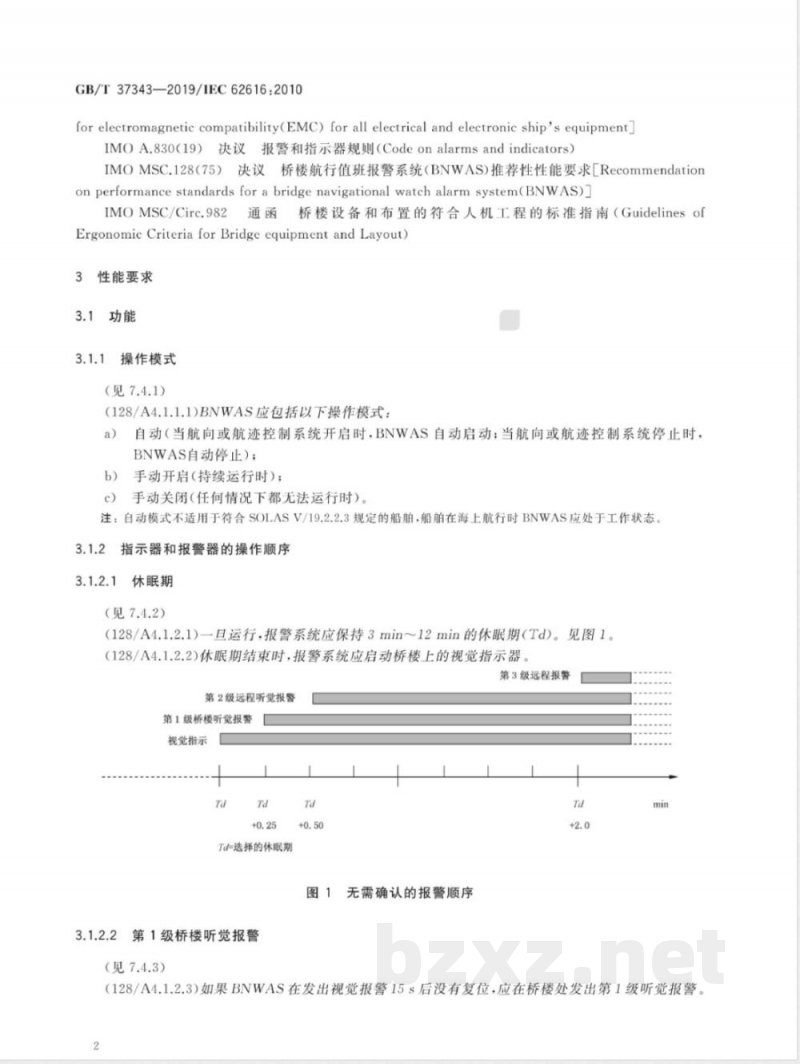 GB/T 37343-2019海上导航和无线电通信设备及系统  桥楼航行值班报警系统（BNWAS） 