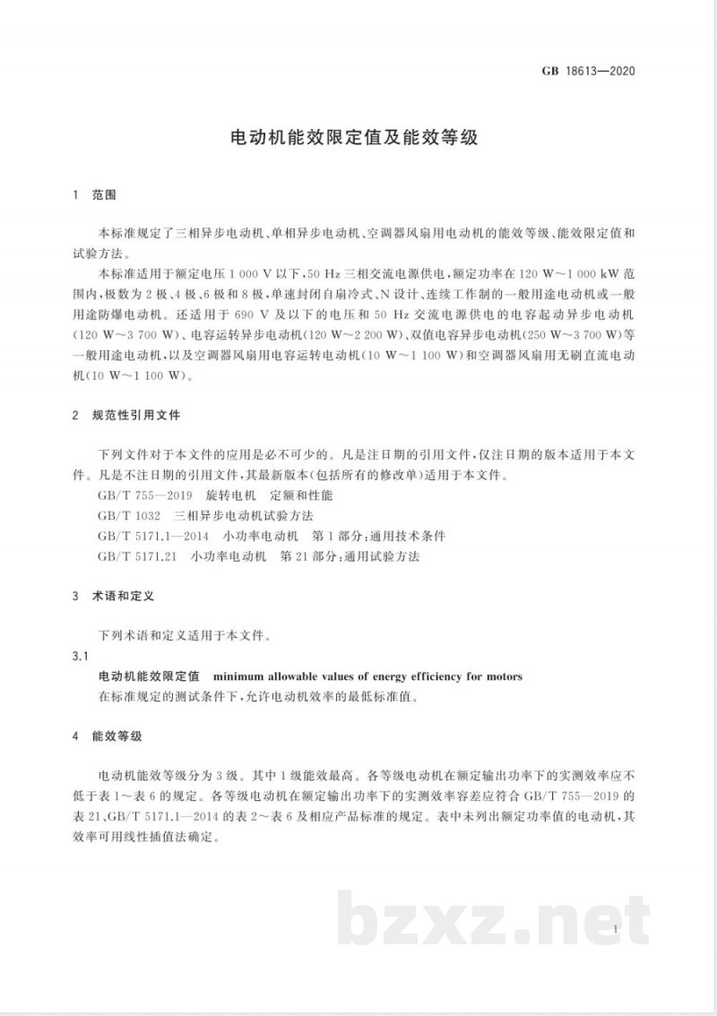 GB 18613-2020E电动机能效限定值及能效等级(英文版) GB 18613-2020E电动机能效限定值及能效等级(英文版)