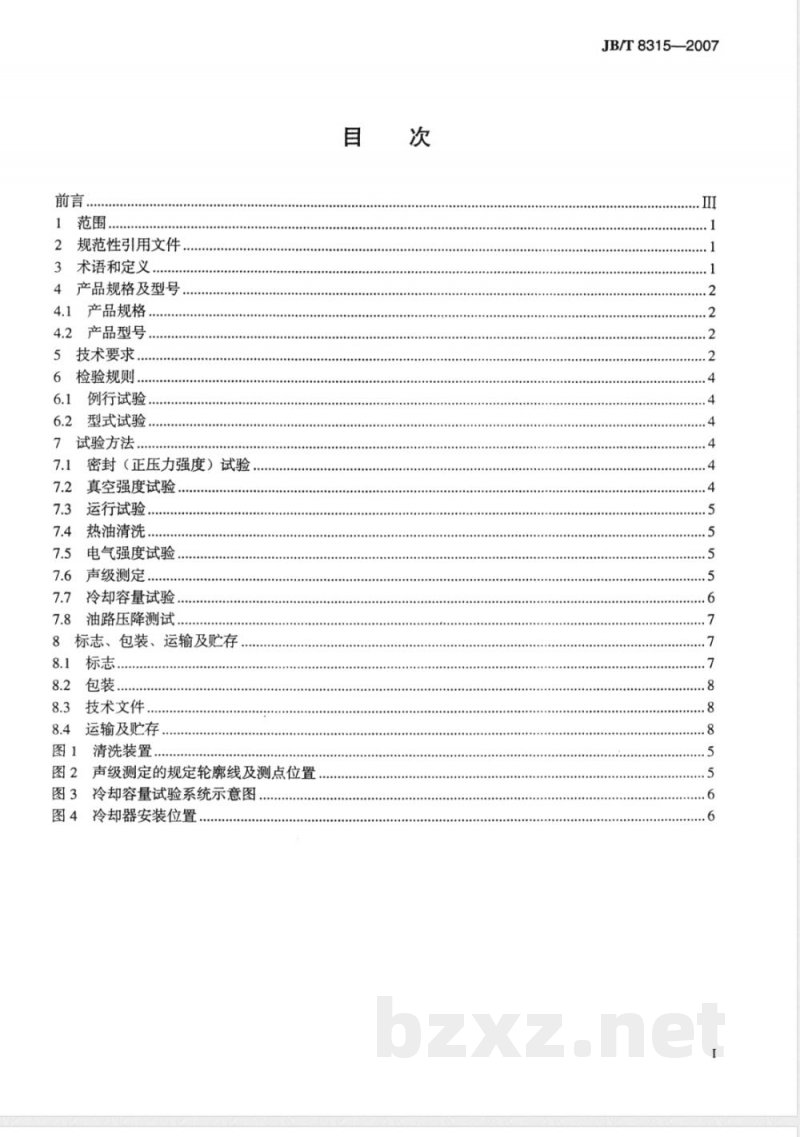 JB/T 8315-2007 变压器用强迫油循环风冷却器 JB/T 8315-2007 变压器用强迫油循环风冷却器