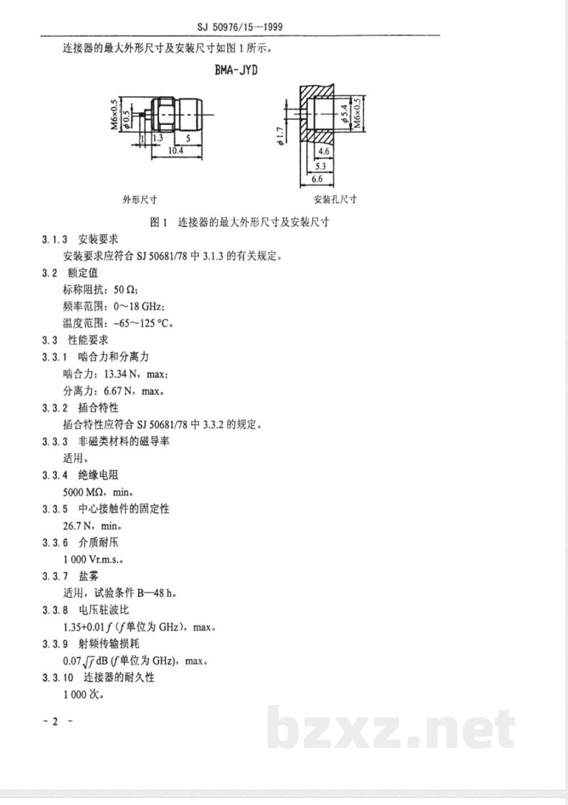 SJ 50976/15-1999 BMA—JYD型(接微带)插针接触件螺纹安装射频同轴插座连接器详细规范