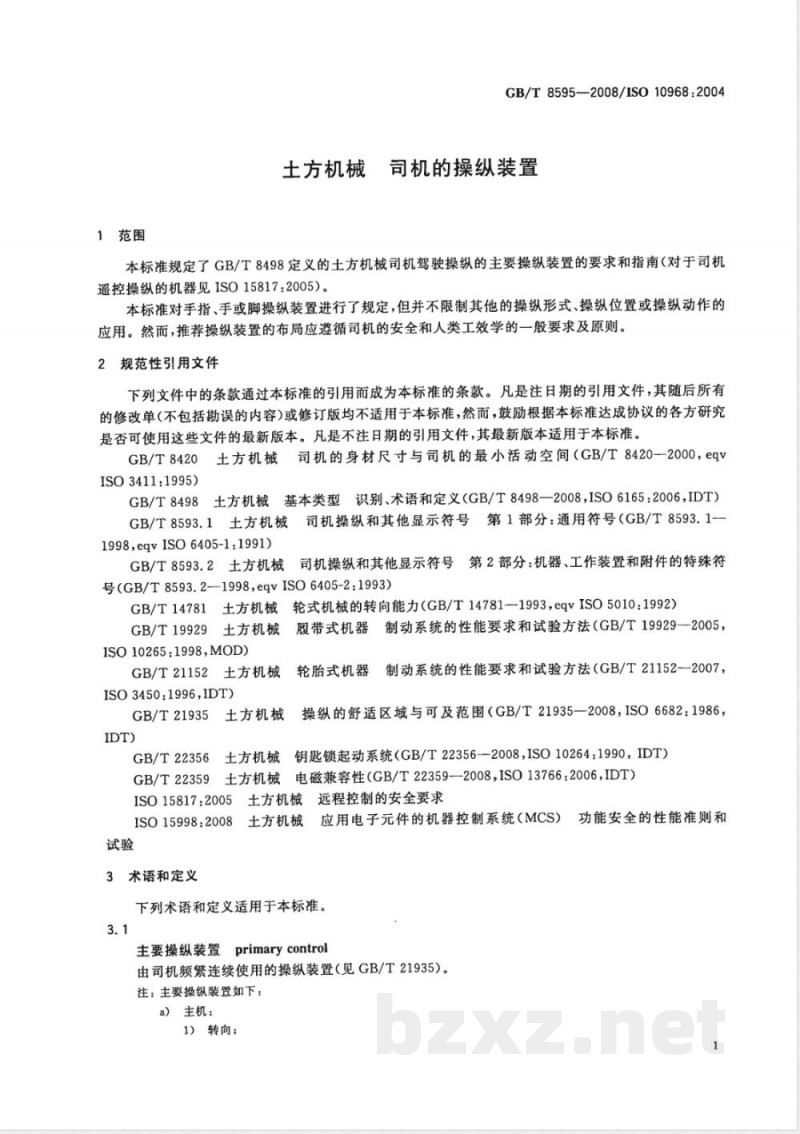 GB/T 8595-2008 土方机械 司机的操纵装置 GB/T 8595-2008 土方机械 司机的操纵装置