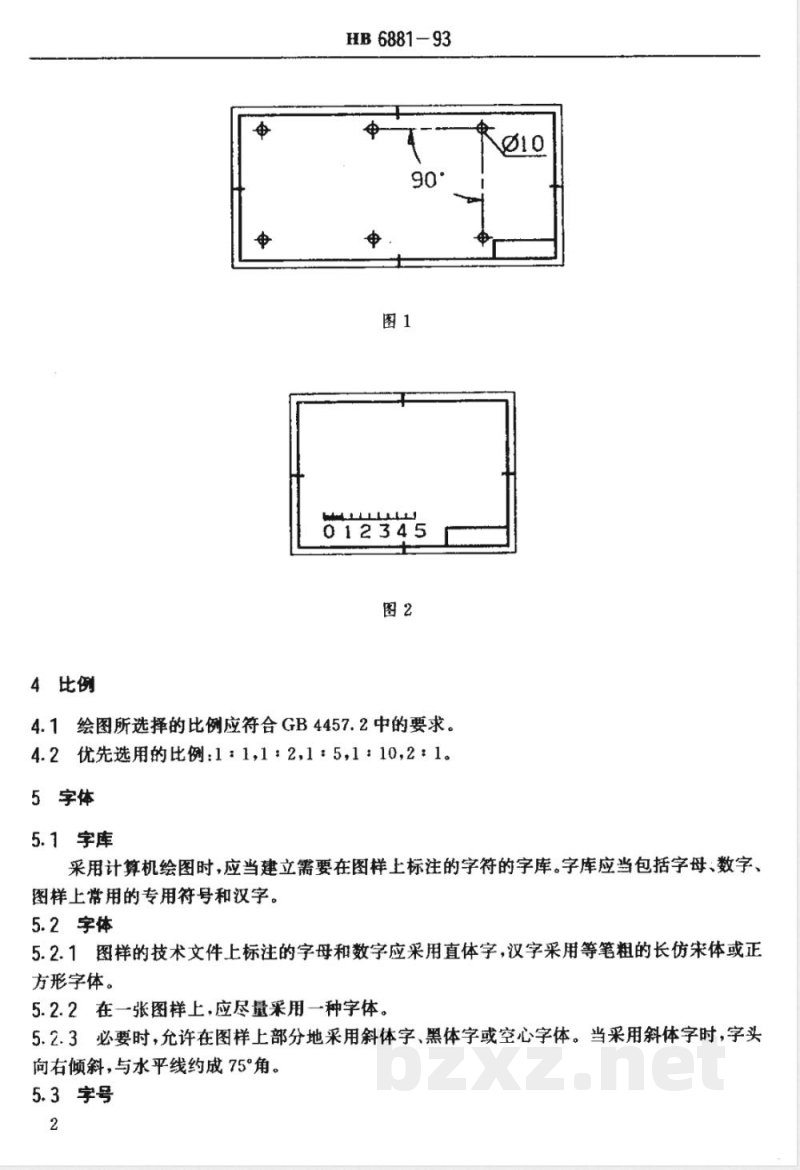 HB 6881-1993 计算机制图规定 HB 6881-1993 计算机制图规定
