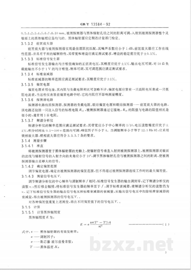 GB/T 13584-1992 红外探测器参数测试方法 GB/T 13584-1992 红外探测器参数测试方法
