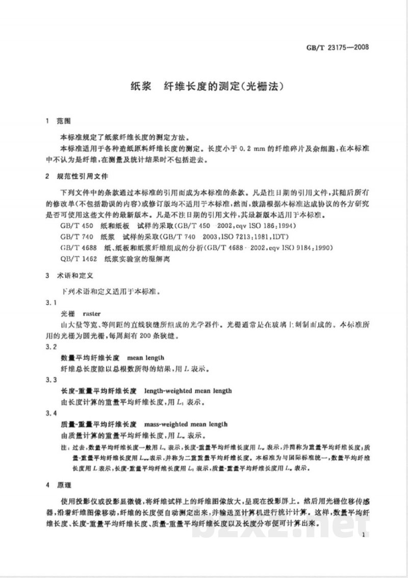 GB/T 23175-2008 纸浆 纤维长度的测定(光栅法) GB/T 23175-2008 纸浆 纤维长度的测定(光栅法)