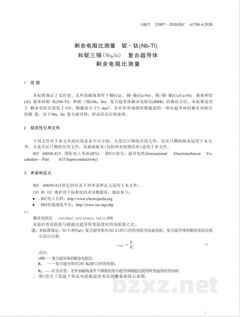 GB/T 25897-2020剩余电阻比测量 铌-钛（Nb-Ti）和铌三锡（Nb3Sn）复合超导体剩余电阻比测量 