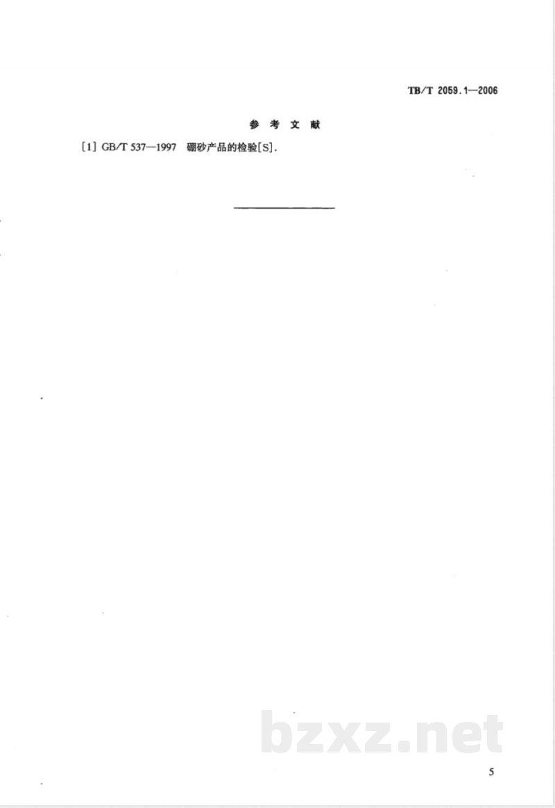 TB/T 2059.1-2006 内燃机车冷却液分析方法 第1部分:十水合四硼酸二钠的测定 TB/T 2059.1-2006 内燃机车冷却液分析方法 第1部分:十水合四硼酸二钠的测定