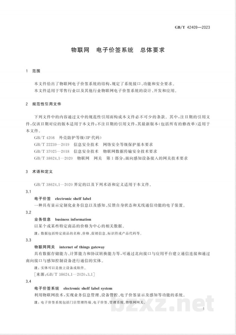 GB/T 42409-2023物联网 电子价签系统 总体要求 