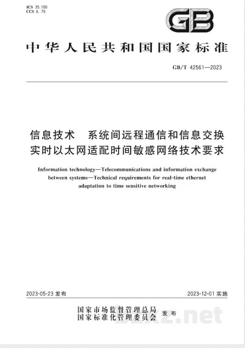 GB/T 42561-2023信息技术 系统间远程通信和信息交换 实时以太网适配时间敏感网络技术要求 GB/T 42561-2023信息技术 系统间远程通信和信息交换 实时以太网适配时间敏感网络技术要求