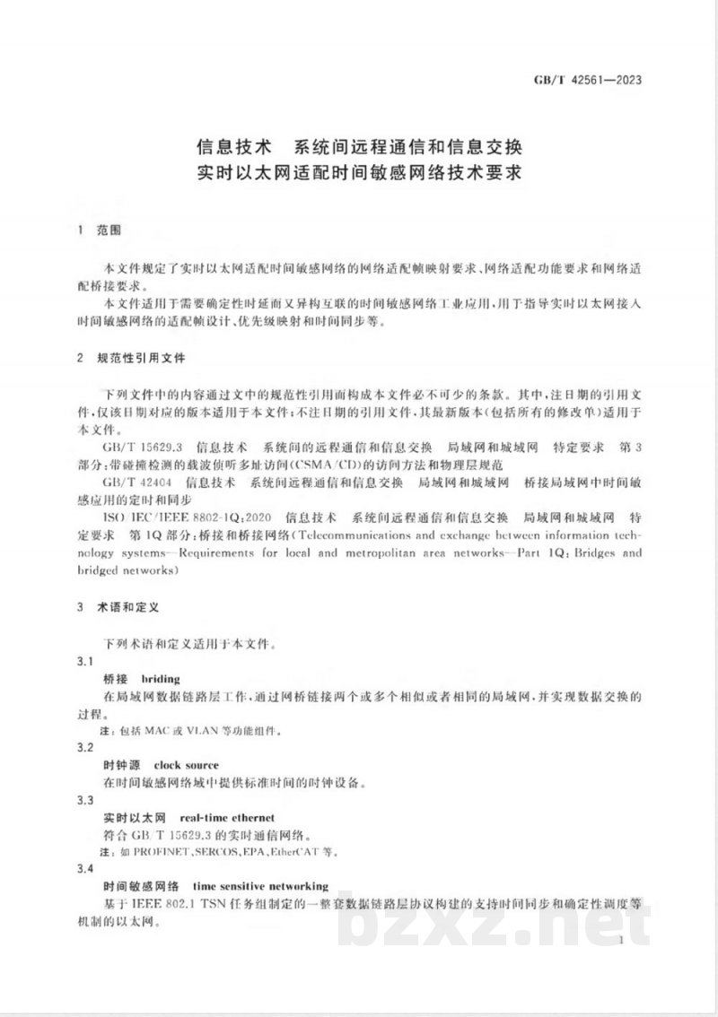 GB/T 42561-2023信息技术 系统间远程通信和信息交换 实时以太网适配时间敏感网络技术要求 GB/T 42561-2023信息技术 系统间远程通信和信息交换 实时以太网适配时间敏感网络技术要求