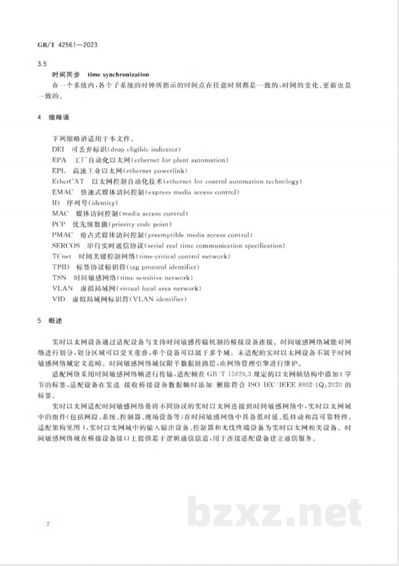 GB/T 42561-2023信息技术 系统间远程通信和信息交换 实时以太网适配时间敏感网络技术要求 GB/T 42561-2023信息技术 系统间远程通信和信息交换 实时以太网适配时间敏感网络技术要求