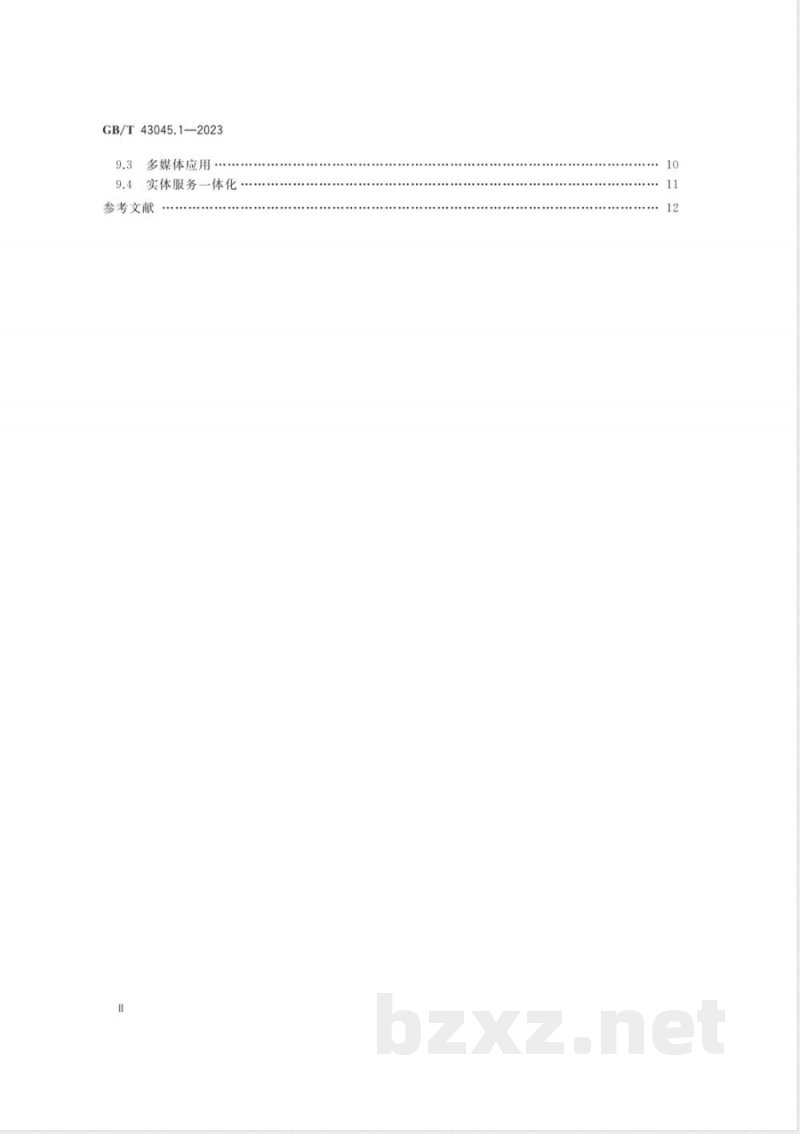 GB/T 43045.1-2023信息技术服务 智能客户服务 第1部分:通用要求 GB/T 43045.1-2023信息技术服务 智能客户服务 第1部分:通用要求