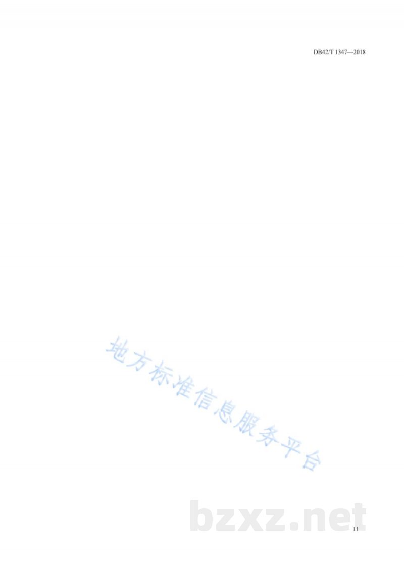 DB42/T 1347-2018地理标志产品 阳新屯鸟