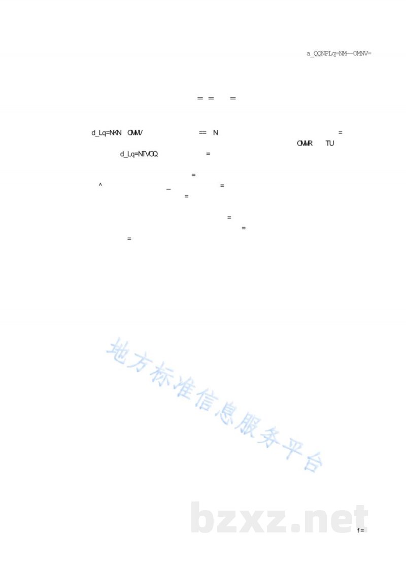 DB4413/T 10-2019地理标志产品 观音阁红糖(观音阁黑糖) DB4413/T 10-2019地理标志产品 观音阁红糖(观音阁黑糖)