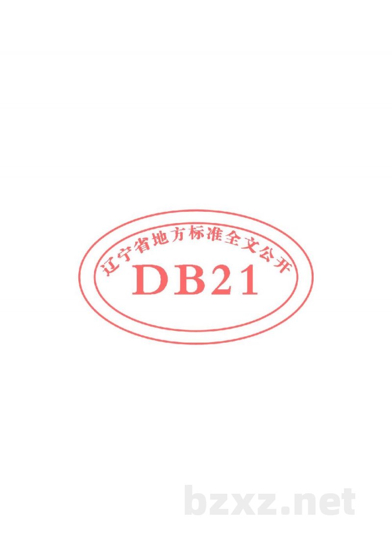 DB21/T 2083-2013土壤中多效唑残留量的测定