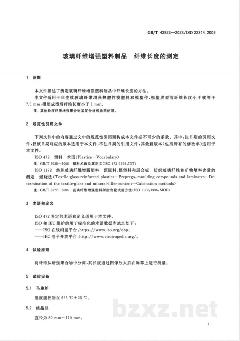 GB/T 42923-2023玻璃纤维增强塑料制品 纤维长度的测定 