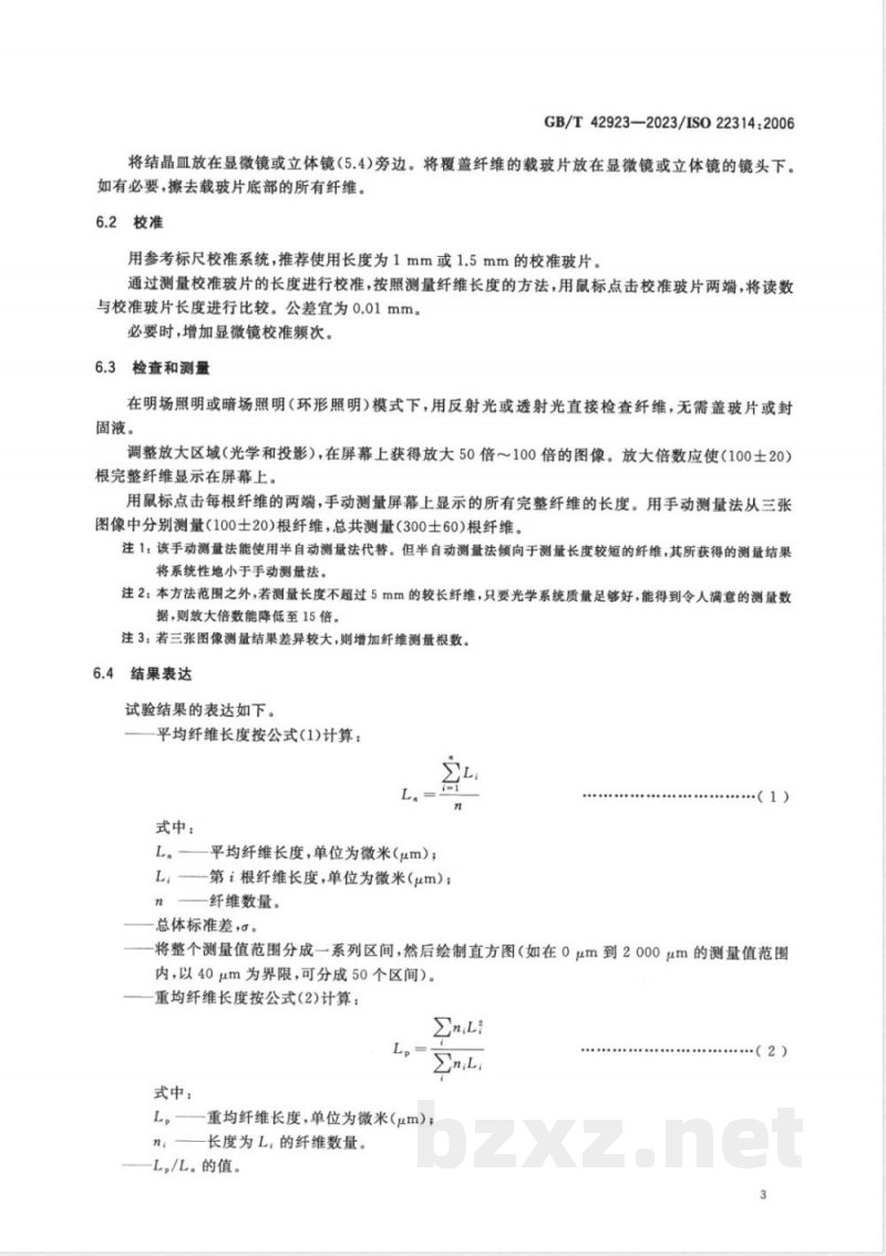 GB/T 42923-2023玻璃纤维增强塑料制品 纤维长度的测定 