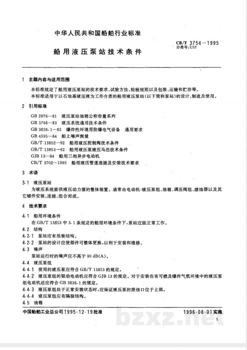 CB/T 3754-1995 船用液压泵站技术条件 CB/T 3754-1995 船用液压泵站技术条件