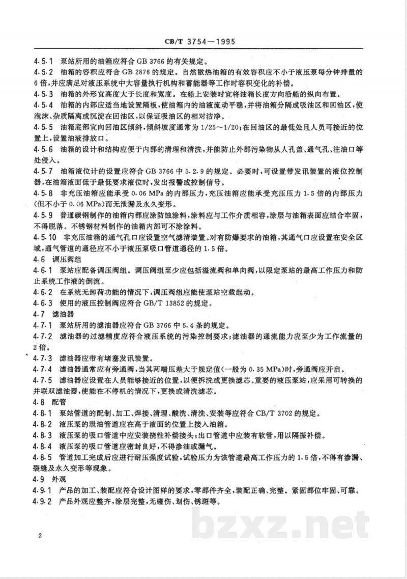 CB/T 3754-1995 船用液压泵站技术条件 CB/T 3754-1995 船用液压泵站技术条件