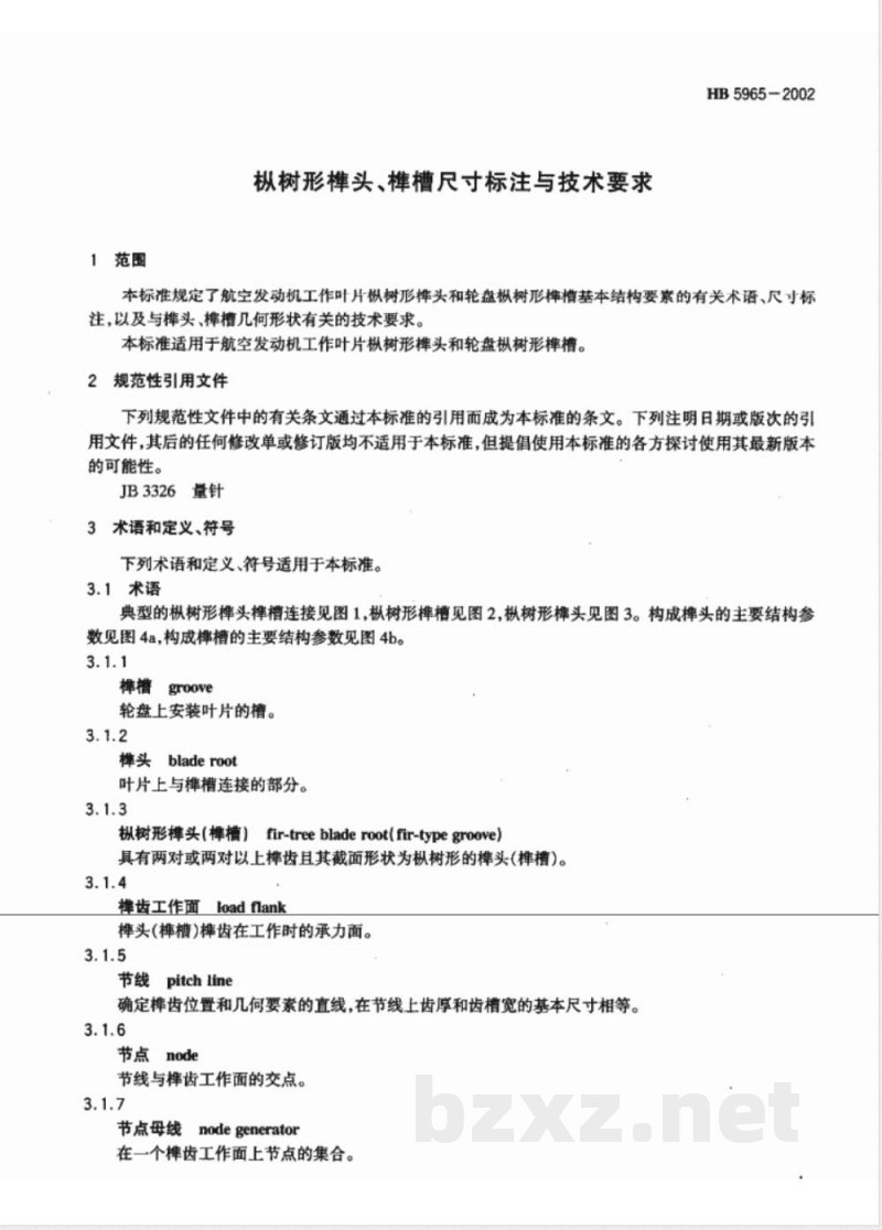 HB 5965-2002 枞树形榫头、榫槽尺寸标注与技术要求 HB 5965-2002 枞树形榫头、榫槽尺寸标注与技术要求