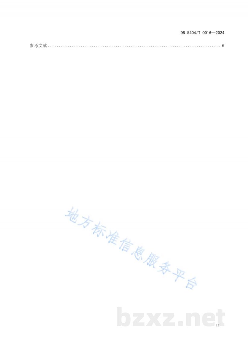 DB5404/T 0016-2024林芝乌龙茶加工技术规范