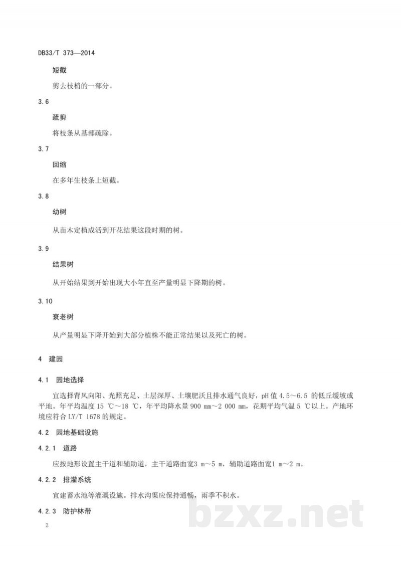 DB33/T 373-2014青梅栽培技术规程 DB33/T 373-2014青梅栽培技术规程