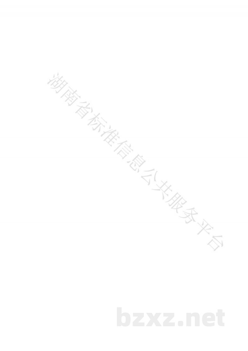 DB43/T 2147-2021地理标志产品 新宁脐橙 DB43/T 2147-2021地理标志产品 新宁脐橙