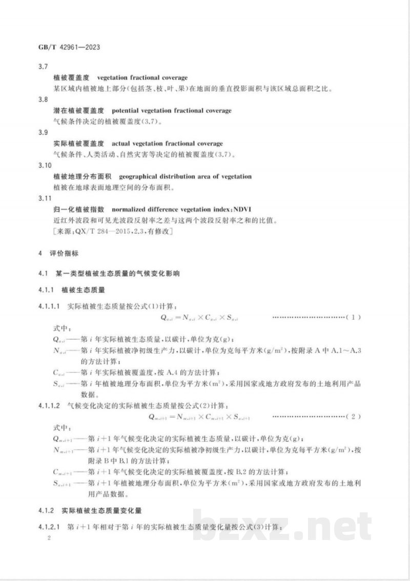 GB/T 42961-2023植被生态质量的气候变化影响评价方法 GB/T 42961-2023植被生态质量的气候变化影响评价方法
