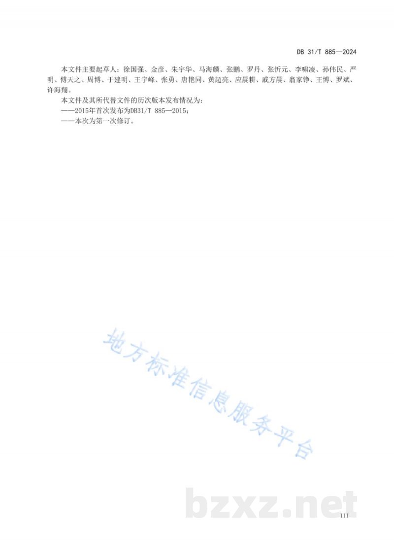 DB31/T 885-2024老旧住宅电梯安全评估规范 DB31/T 885-2024老旧住宅电梯安全评估规范