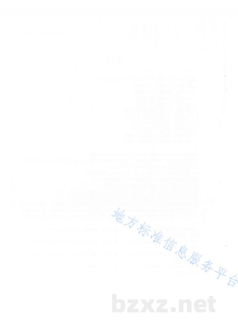 DB65/T 4303.1-2020杏机械化加工设备 第1部分:杏分级机操作规程 DB65/T 4303.1-2020杏机械化加工设备 第1部分:杏分级机操作规程