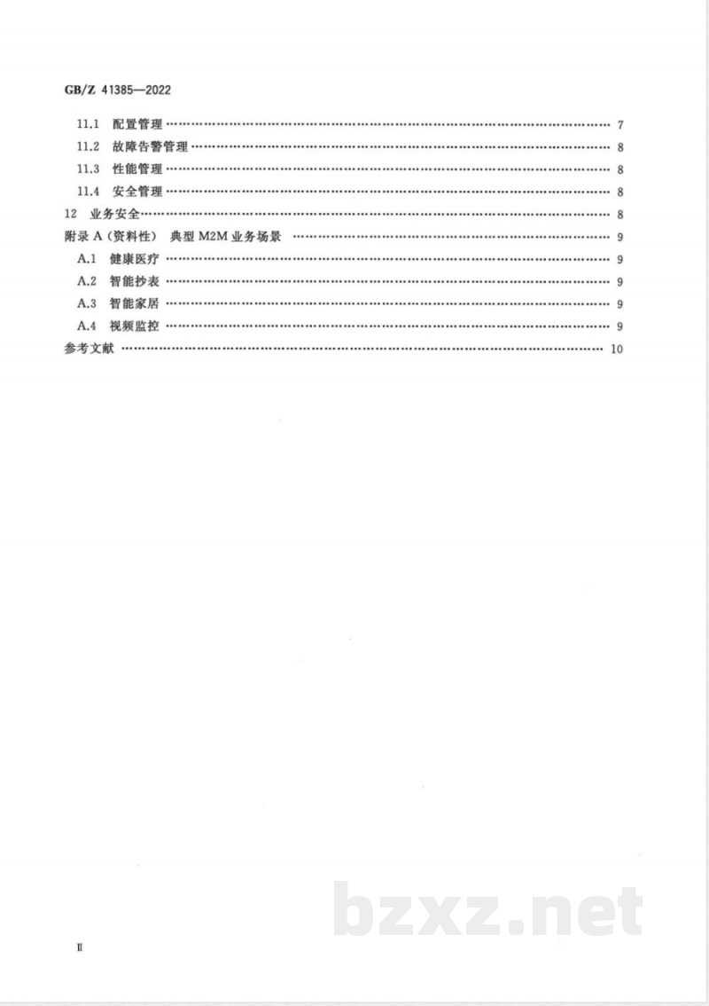 GB/Z 41385-2022M2M业务总体技术要求 GB/Z 41385-2022M2M业务总体技术要求