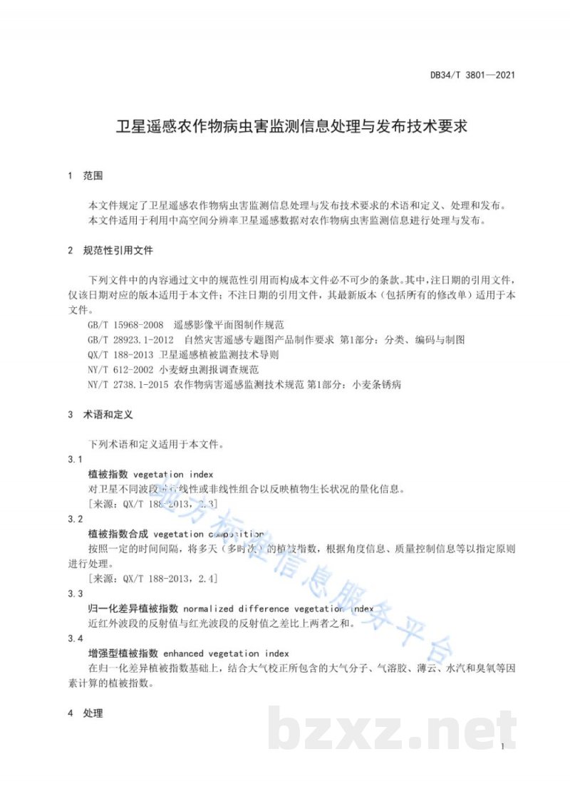 DB34/T 3801-2021卫星遥感农作物病虫害监测信息处理与发布技术要求 DB34/T 3801-2021卫星遥感农作物病虫害监测信息处理与发布技术要求