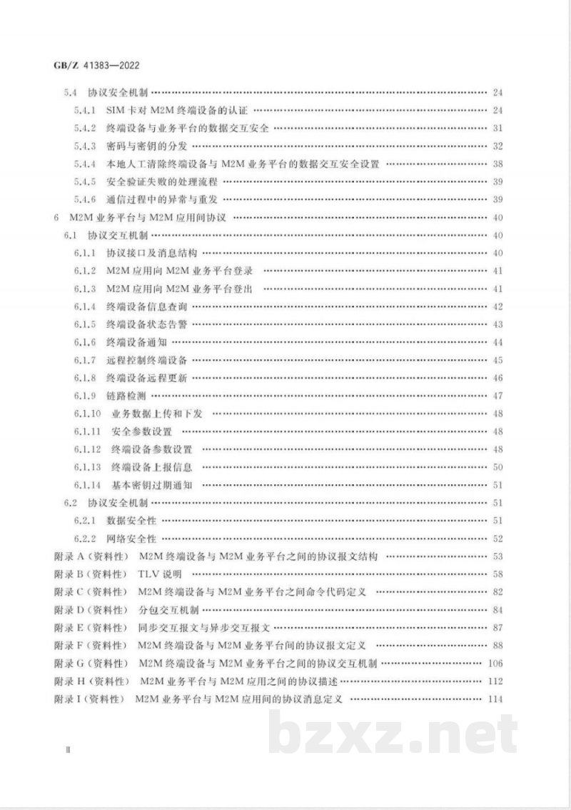 GB/Z 41383-2022M2M应用通信协议技术要求 
