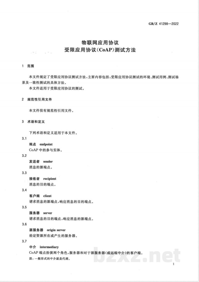 GB/Z 41298-2022物联网应用协议 受限应用协议(CoAP)测试方法 GB/Z 41298-2022物联网应用协议 受限应用协议(CoAP)测试方法