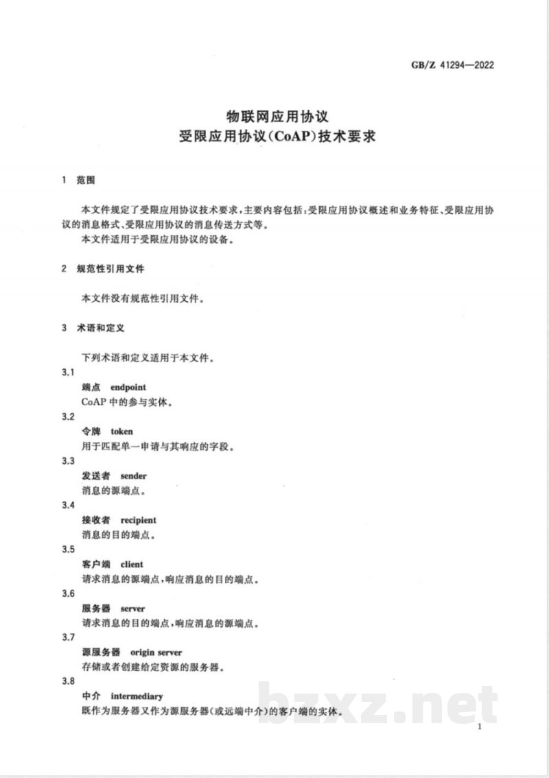 GB/Z 41294-2022物联网应用协议 受限应用协议(CoAP)技术要求 GB/Z 41294-2022物联网应用协议 受限应用协议(CoAP)技术要求