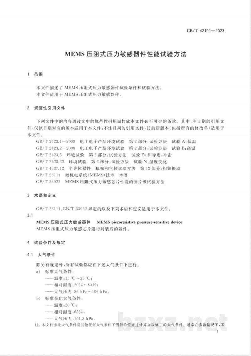 GB/T 42191-2023MEMS压阻式压力敏感器件性能试验方法 GB/T 42191-2023MEMS压阻式压力敏感器件性能试验方法