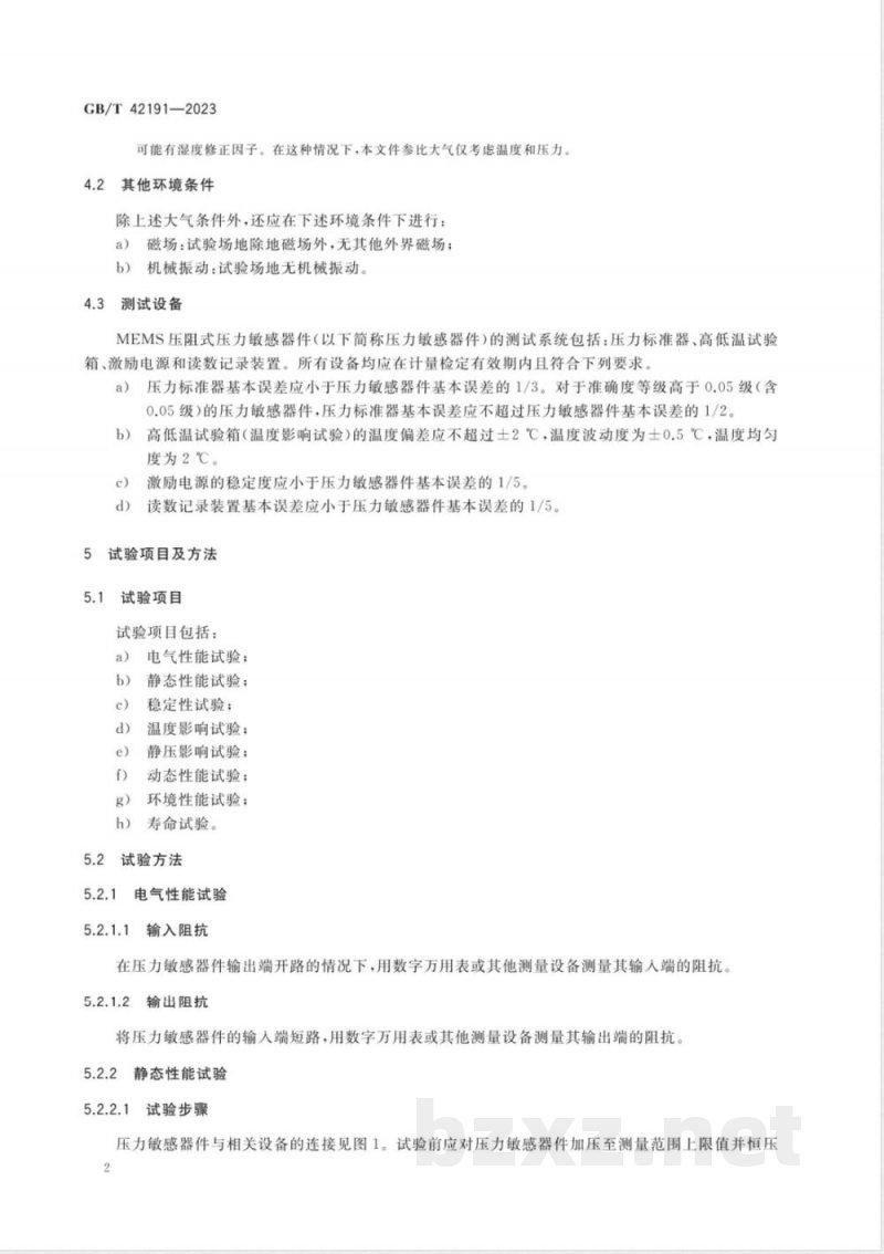 GB/T 42191-2023MEMS压阻式压力敏感器件性能试验方法 GB/T 42191-2023MEMS压阻式压力敏感器件性能试验方法