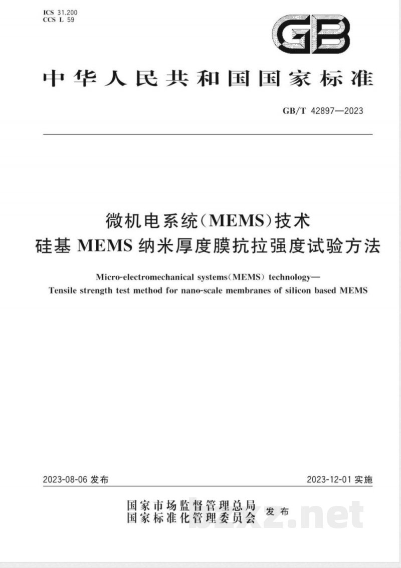 GB/T 42897-2023微机电系统(MEMS)技术 硅基MEMS纳米厚度膜抗拉强度试验方法 GB/T 42897-2023微机电系统(MEMS)技术 硅基MEMS纳米厚度膜抗拉强度试验方法