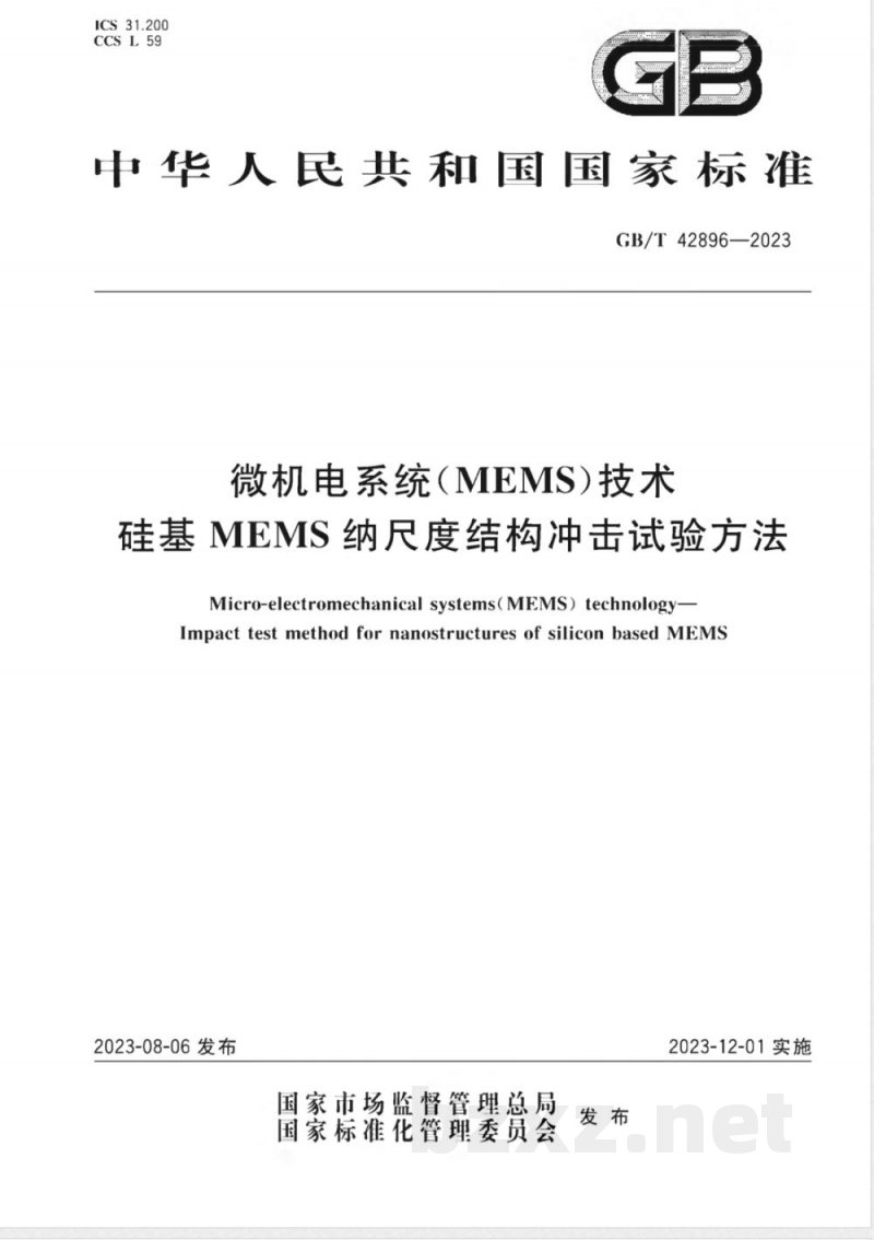 GB/T 42896-2023微机电系统(MEMS)技术 硅基MEMS纳尺度结构冲击试验方法 GB/T 42896-2023微机电系统(MEMS)技术 硅基MEMS纳尺度结构冲击试验方法