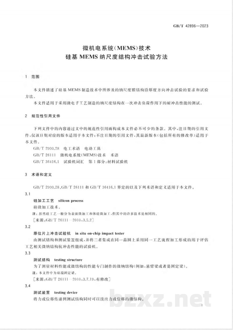 GB/T 42896-2023微机电系统(MEMS)技术 硅基MEMS纳尺度结构冲击试验方法 GB/T 42896-2023微机电系统(MEMS)技术 硅基MEMS纳尺度结构冲击试验方法