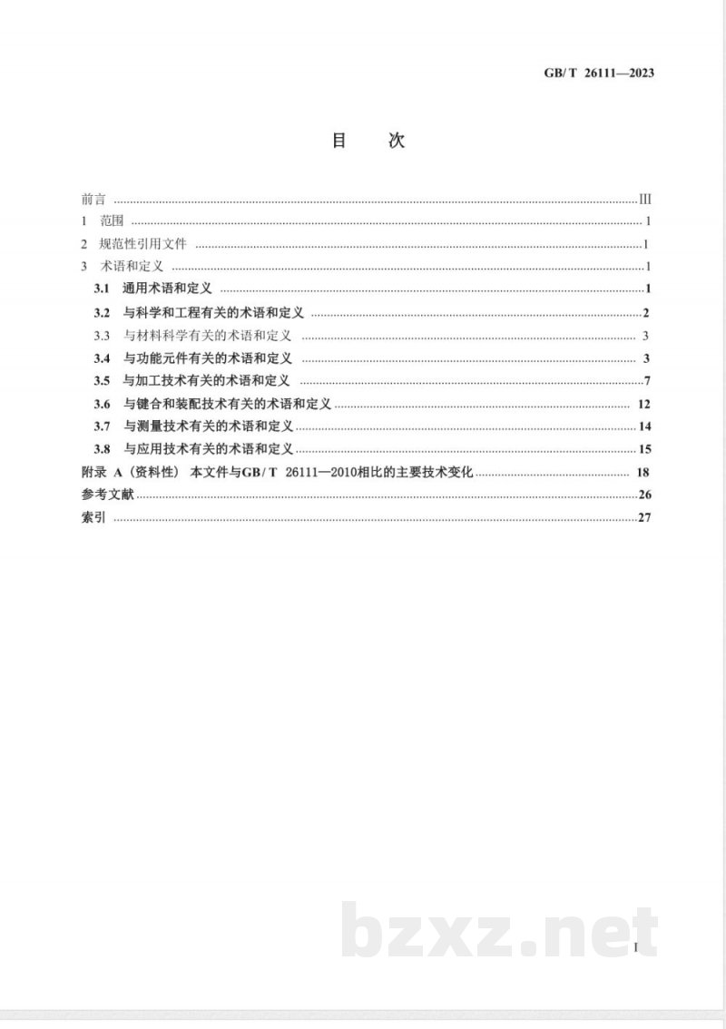GB/T 26111-2023微机电系统(MEMS)技术 术语 GB/T 26111-2023微机电系统(MEMS)技术 术语