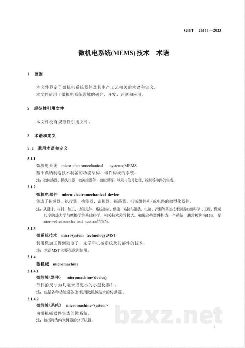 GB/T 26111-2023微机电系统(MEMS)技术 术语 GB/T 26111-2023微机电系统(MEMS)技术 术语